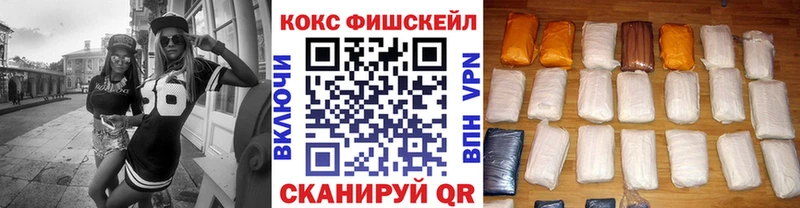 Хочу наркоту Байкальск БУТИРАТ Мефедрон Амфетамин ГАШИШ Cocaine