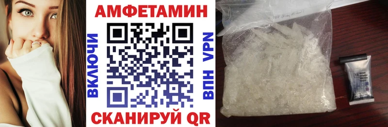 АМФ VHQ  Байкальск 