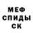 Альфа ПВП Соль Quak Quak