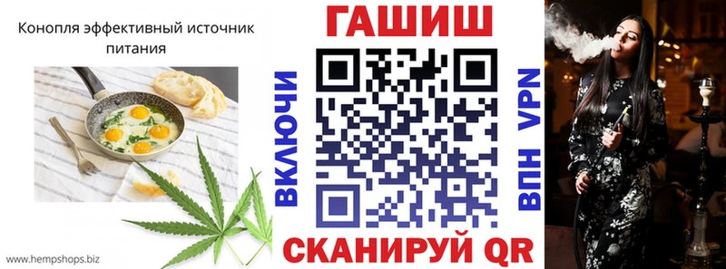 где купить наркоту  Байкальск  Еда ТГК конопля 