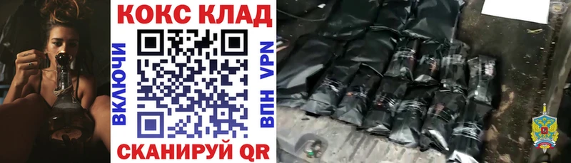 где продают наркотики  блэк спрут ONION  КОКАИН 97%  Байкальск 