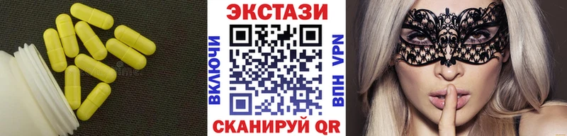 Ecstasy диски  МЕГА ТОР  Байкальск 