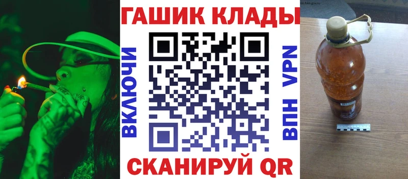 ГАШ хэш  Байкальск 