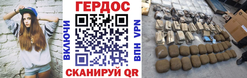 кракен маркетплейс  Байкальск  ГЕРОИН гречка 