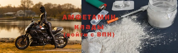 скорость mdpv Армянск