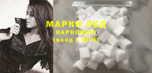 первитин Арсеньев