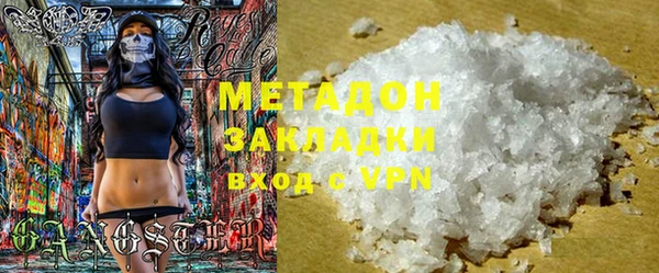 Альфа ПВП Аркадак