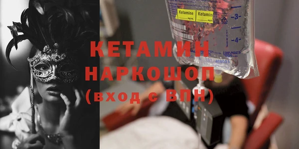 Альфа ПВП Аркадак