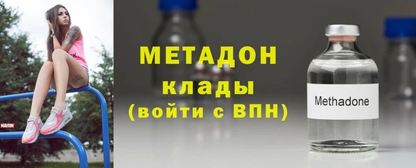 первитин Арсеньев