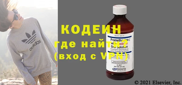 Альфа ПВП Аркадак