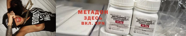 скорость mdpv Армянск