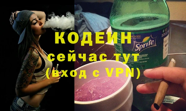 первитин Арсеньев