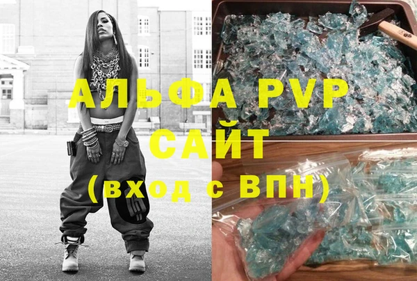 скорость mdpv Армянск
