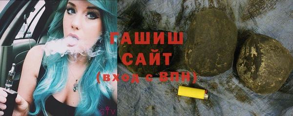 Альфа ПВП Аркадак