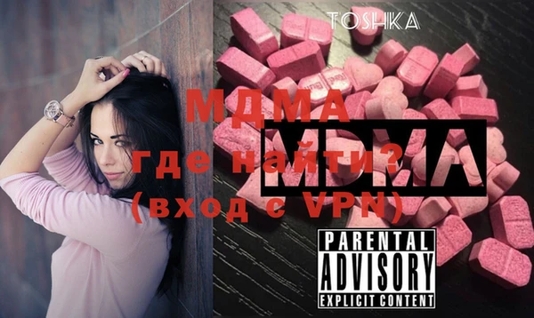 первитин Арсеньев