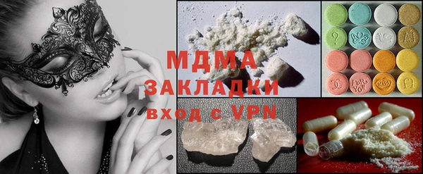 первитин Арсеньев