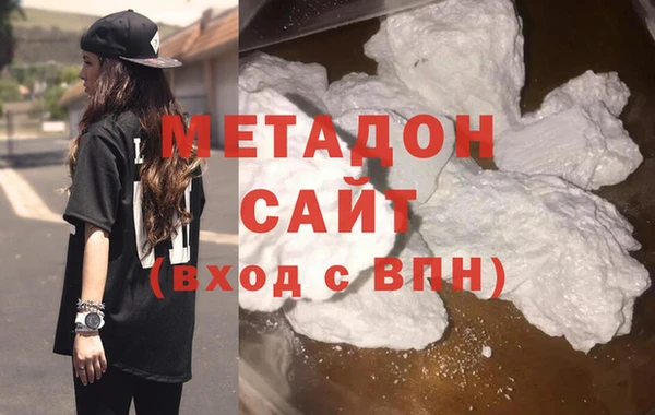 первитин Арсеньев