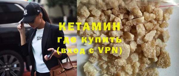 первитин Арсеньев