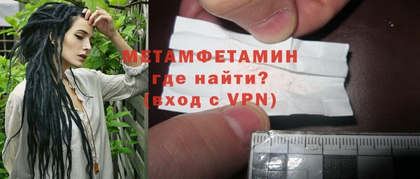 первитин Арсеньев
