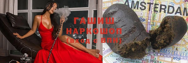 первитин Арсеньев