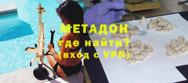 скорость mdpv Армянск