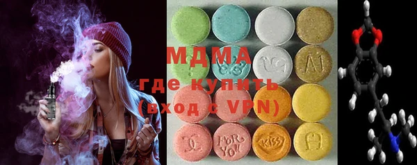 первитин Арсеньев