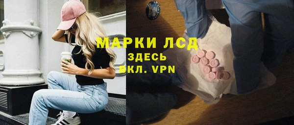 скорость mdpv Армянск
