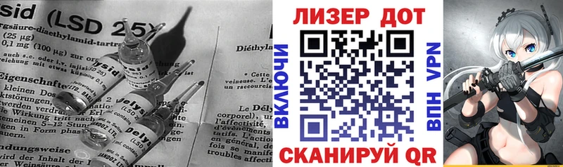 Лсд 25 экстази кислота  купить наркотики цена  Байкальск 