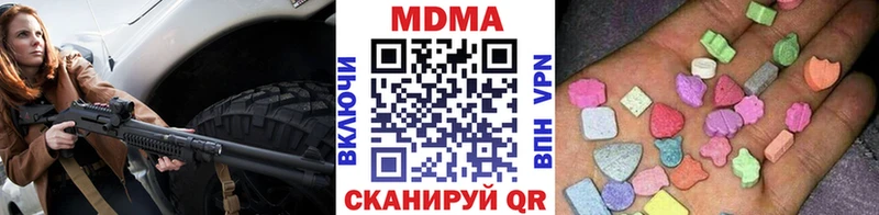 MDMA crystal  где продают   гидра ТОР  Байкальск 