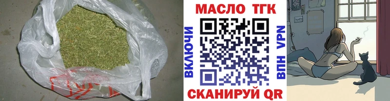ТГК вейп Байкальск